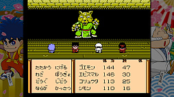 がんばれゴエモン大集合!