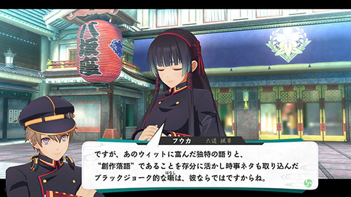 画像ギャラリー No.032のサムネイル画像 / 「亰都ザナドゥ -桜花幻舞-」，学園内の施設から受けられる依頼や特殊な交流イベントなど，ゲームシステムに関する情報が明らかに