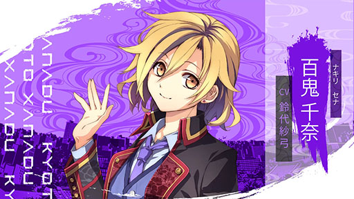 画像ギャラリー No.041のサムネイル画像 / 「亰都ザナドゥ -桜花幻舞-」,学園内の施設から受けられる依頼や特殊な交流イベントなど,ゲームシステムに関する情報が明らかに
