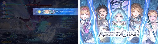 画像ギャラリー No.007のサムネイル画像 / 「GRANBLUE FANTASY: Relink - Endless Ragnarok」予約受付を開始。新キャラクターのフラウ,フェディエル,ザ・ワールドが登場