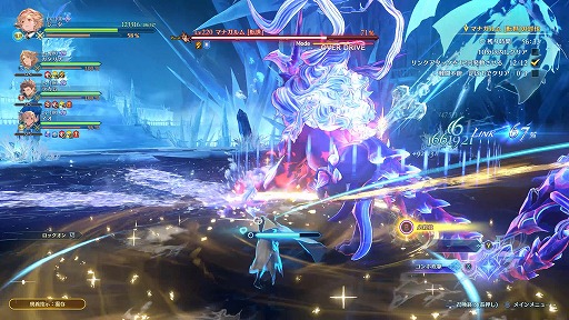 画像ギャラリー No.021のサムネイル画像 / 「GRANBLUE FANTASY: Relink - Endless Ragnarok」予約受付を開始。新キャラクターのフラウ,フェディエル,ザ・ワールドが登場