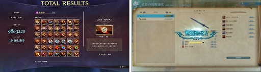 画像ギャラリー No.028のサムネイル画像 / 「GRANBLUE FANTASY: Relink - Endless Ragnarok」予約受付を開始。新キャラクターのフラウ,フェディエル,ザ・ワールドが登場
