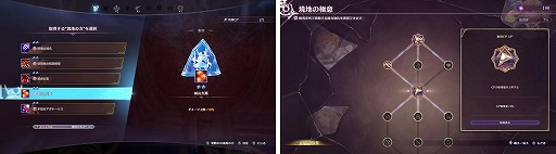 画像ギャラリー No.031のサムネイル画像 / 「GRANBLUE FANTASY: Relink - Endless Ragnarok」予約受付を開始。新キャラクターのフラウ,フェディエル,ザ・ワールドが登場