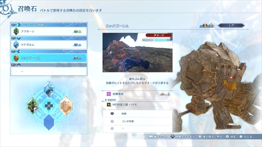 画像ギャラリー No.004のサムネイル画像 / 「グラブル リリンク：エンドレスラグナロク」はプレイヤーの期待に応え，正統進化した拡張コンテンツ。プレスイベントでその感触を確かめてきた