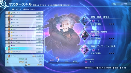 画像ギャラリー No.005のサムネイル画像 / 「グラブル リリンク：エンドレスラグナロク」はプレイヤーの期待に応え，正統進化した拡張コンテンツ。プレスイベントでその感触を確かめてきた