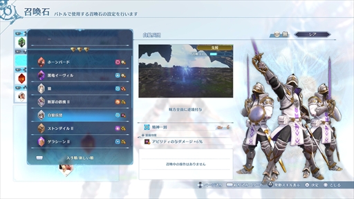 画像ギャラリー No.023のサムネイル画像 / 「グラブル リリンク：エンドレスラグナロク」はプレイヤーの期待に応え，正統進化した拡張コンテンツ。プレスイベントでその感触を確かめてきた