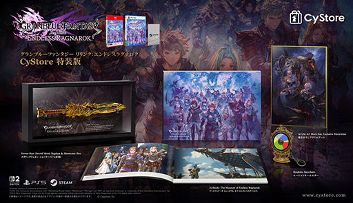 画像ギャラリー No.011のサムネイル画像 / 「GRANBLUE FANTASY: Relink - Endless Ragnarok」の体験版が公開に。序盤のストーリーの一部やクエストを楽しめる