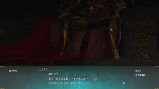 画像ギャラリー No.004のサムネイル画像 / ［プレイレポ］「グラブル リリンク：エンドレスラグナロク」，プレイヤーの期待に応えた大型拡張コンテンツは，シリーズを正統進化させる一本だった