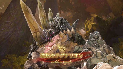 画像ギャラリー No.016のサムネイル画像 / ［プレイレポ］「グラブル リリンク：エンドレスラグナロク」，プレイヤーの期待に応えた大型拡張コンテンツは，シリーズを正統進化させる一本だった