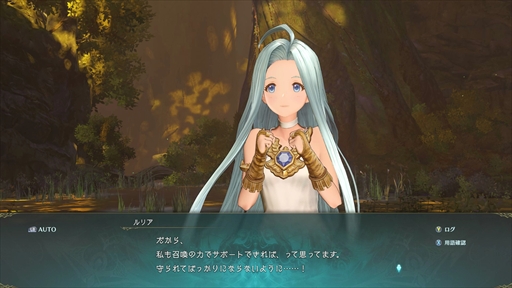 画像ギャラリー No.017のサムネイル画像 / ［プレイレポ］「グラブル リリンク：エンドレスラグナロク」，プレイヤーの期待に応えた大型拡張コンテンツは，シリーズを正統進化させる一本だった