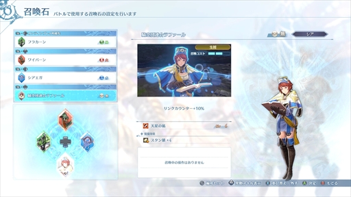 画像ギャラリー No.025のサムネイル画像 / ［プレイレポ］「グラブル リリンク：エンドレスラグナロク」，プレイヤーの期待に応えた大型拡張コンテンツは，シリーズを正統進化させる一本だった