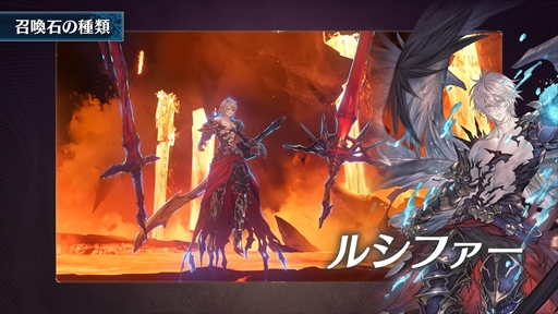 画像ギャラリー No.028のサムネイル画像 / ［プレイレポ］「グラブル リリンク：エンドレスラグナロク」，プレイヤーの期待に応えた大型拡張コンテンツは，シリーズを正統進化させる一本だった