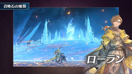 画像ギャラリー No.029のサムネイル画像 / ［プレイレポ］「グラブル リリンク：エンドレスラグナロク」，プレイヤーの期待に応えた大型拡張コンテンツは，シリーズを正統進化させる一本だった