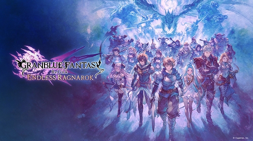 画像ギャラリー No.001のサムネイル画像 / 「GRANBLUE FANTASY: Relink - Endless Ragnarok」,本日リリース。フラウとフェディエルを解放できるキャラクターセットも登場