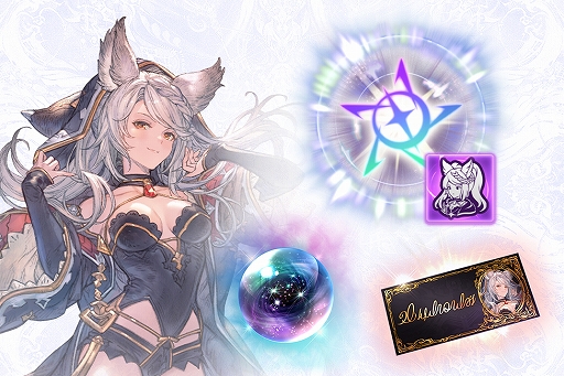 画像ギャラリー No.023のサムネイル画像 / 「GRANBLUE FANTASY: Relink - Endless Ragnarok」,本日リリース。フラウとフェディエルを解放できるキャラクターセットも登場