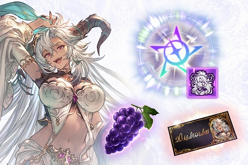 画像ギャラリー No.024のサムネイル画像 / 「GRANBLUE FANTASY: Relink - Endless Ragnarok」,本日リリース。フラウとフェディエルを解放できるキャラクターセットも登場