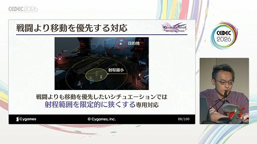 画像ギャラリー No.018のサムネイル画像 / 圧倒的な物量には最速30点の試行錯誤で挑む。「GRANBLUE FANTASY: Relink - Endless Ragnarok」の誰もがかっこよく戦えるバトルの舞台裏［CEDEC 2026］