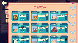 オムレツにそれ入れる?