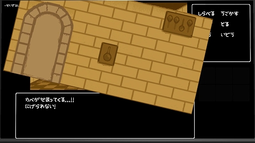 画像ギャラリー No.005のサムネイル画像 / バグだらけのゲームから主人公を救い出すホラーADV「GLiTCHiA(グリッチア)」,デモ版を2月11日20:00に配信予定