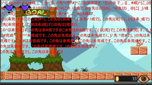 画像ギャラリー No.004のサムネイル画像 / 謎のレトロゲームのグリッチが現実をも侵食する。ホラーADV「GLiTCHiA(グリッチア)」,6月24日にリリース決定