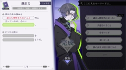画像ギャラリー No.003のサムネイル画像 / 中二病の来訪者と向き合い,第二現実に隠された本当の気持ちを突き止める心理ミステリーADV「さとり中二病相談室 -第二現実の翻訳者-」発表
