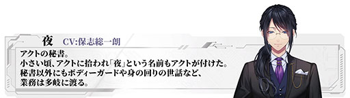 画像ギャラリー No.009のサムネイル画像 / PC向けビジュアルノベルゲーム「Algorithm Prescription」，体験版を4月28日18：00に配信。主人公の同僚の視点で物語を楽しめる
