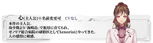 画像ギャラリー No.006のサムネイル画像 / 「Algorithm Prescription」はお互いにとって最適な「100分の1の好感度」を目指す「沼系恋愛ビジュアルノベル」。体験版も配信中