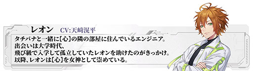 画像ギャラリー No.011のサムネイル画像 / 「Algorithm Prescription」はお互いにとって最適な「100分の1の好感度」を目指す「沼系恋愛ビジュアルノベル」。体験版も配信中