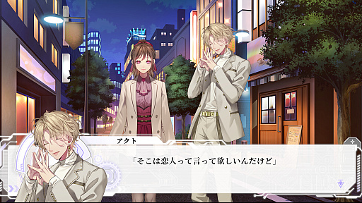 画像ギャラリー No.004のサムネイル画像 / 恋愛ビジュアルノベル「Algorithm Prescription」，体験版のアップデートを5月14日ごろ実施。各キャラとのイベントシナリオをフルボイスで実装