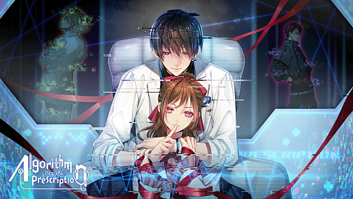 画像ギャラリー No.001のサムネイル画像 / ［プレイレポ］「Algorithm Prescription」共感力が高い，よく転ぶ，鈍感な正統派ヒロインに向けられるのは激重感情。AIが進化した世界で，感情はどう処理されるか