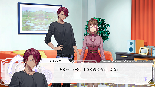 画像ギャラリー No.002のサムネイル画像 / ［プレイレポ］「Algorithm Prescription」共感力が高い，よく転ぶ，鈍感な正統派ヒロインに向けられるのは激重感情。AIが進化した世界で，感情はどう処理されるか