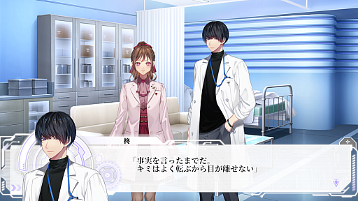 画像ギャラリー No.009のサムネイル画像 / ［プレイレポ］「Algorithm Prescription」共感力が高い，よく転ぶ，鈍感な正統派ヒロインに向けられるのは激重感情。AIが進化した世界で，感情はどう処理されるか