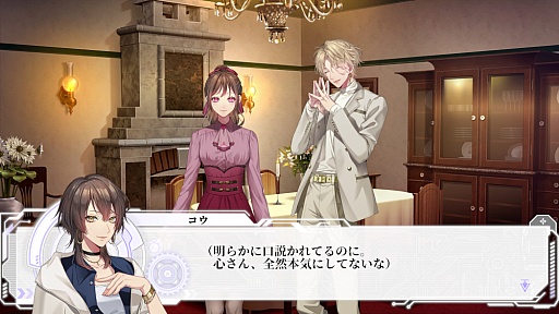 画像ギャラリー No.010のサムネイル画像 / ［プレイレポ］「Algorithm Prescription」共感力が高い，よく転ぶ，鈍感な正統派ヒロインに向けられるのは激重感情。AIが進化した世界で，感情はどう処理されるか