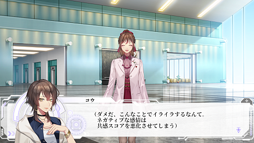 画像ギャラリー No.014のサムネイル画像 / ［プレイレポ］「Algorithm Prescription」共感力が高い，よく転ぶ，鈍感な正統派ヒロインに向けられるのは激重感情。AIが進化した世界で，感情はどう処理されるか
