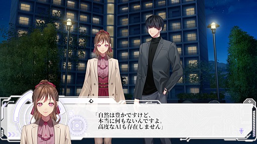 画像ギャラリー No.016のサムネイル画像 / ［プレイレポ］「Algorithm Prescription」共感力が高い，よく転ぶ，鈍感な正統派ヒロインに向けられるのは激重感情。AIが進化した世界で，感情はどう処理されるか