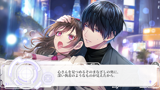 画像ギャラリー No.017のサムネイル画像 / ［プレイレポ］「Algorithm Prescription」共感力が高い，よく転ぶ，鈍感な正統派ヒロインに向けられるのは激重感情。AIが進化した世界で，感情はどう処理されるか