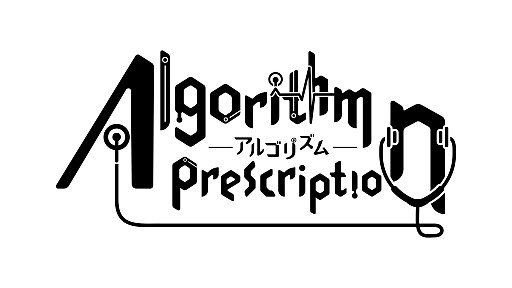 画像ギャラリー No.005のサムネイル画像 / 沼系恋愛ビジュアルノベル「Algorithm Prescription」,追加シナリオを体験版に実装。主人公視点の各キャラたちのイベントシナリオをフルボイスで収録