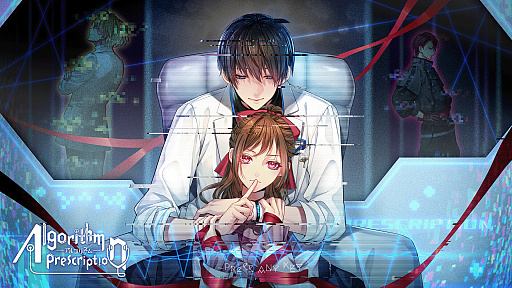画像ギャラリー No.006のサムネイル画像 / 沼系恋愛ビジュアルノベル「Algorithm Prescription」,追加シナリオを体験版に実装。主人公視点の各キャラたちのイベントシナリオをフルボイスで収録