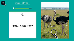 違和感さがし!変な画像 〜何かおかしい画像から違和感を見つけて!〜