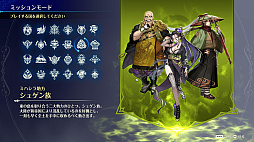 ブリガンダイン アビス