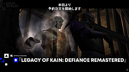 画像ギャラリー No.002のサムネイル画像 / 「Legacy of Kain: Defiance Remastered」,3月3日発売決定。吸血鬼ケインと,彼に裏切られた副官ラジエルの対立する物語を体験する