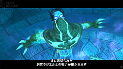 画像ギャラリー No.003のサムネイル画像 / 「Legacy of Kain: Defiance Remastered」,3月3日発売決定。吸血鬼ケインと,彼に裏切られた副官ラジエルの対立する物語を体験する