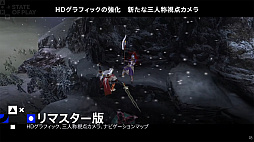 画像ギャラリー No.005のサムネイル画像 / 「Legacy of Kain: Defiance Remastered」,3月3日発売決定。吸血鬼ケインと,彼に裏切られた副官ラジエルの対立する物語を体験する