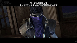 画像ギャラリー No.006のサムネイル画像 / 「Legacy of Kain: Defiance Remastered」,3月3日発売決定。吸血鬼ケインと,彼に裏切られた副官ラジエルの対立する物語を体験する