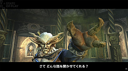 画像ギャラリー No.007のサムネイル画像 / 「Legacy of Kain: Defiance Remastered」,3月3日発売決定。吸血鬼ケインと,彼に裏切られた副官ラジエルの対立する物語を体験する