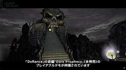 画像ギャラリー No.009のサムネイル画像 / 「Legacy of Kain: Defiance Remastered」,3月3日発売決定。吸血鬼ケインと,彼に裏切られた副官ラジエルの対立する物語を体験する