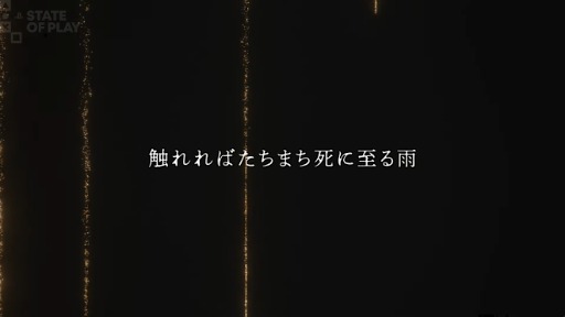 画像ギャラリー No.002のサムネイル画像 / コナミの完全新作RPG「レヴ・ノワール」(Rev. NOiR)発表。人の意志をテーマに,心を揺さぶるJRPGらしい物語を展開