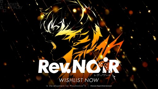 画像ギャラリー No.014のサムネイル画像 / コナミの完全新作RPG「レヴ・ノワール」(Rev. NOiR)発表。人の意志をテーマに,心を揺さぶるJRPGらしい物語を展開
