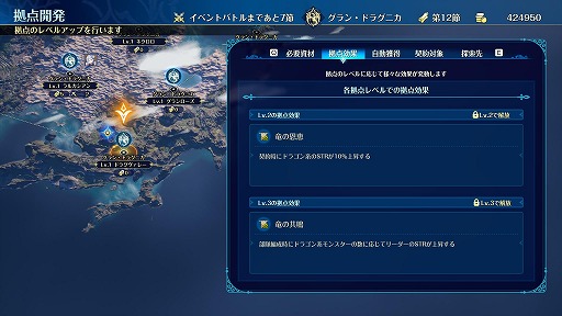 画像ギャラリー No.005のサムネイル画像 / 帝国の侵攻に立ち向かうファンタジー戦略SLG「ブリガンダイン アビス」,8月27日に発売決定。予約受付を開始し,特装版の情報を公開