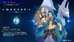画像ギャラリー No.002のサムネイル画像 / 英雄の国・ミスティアインの運命やいかに。「ブリガンダイン アビス」メディア向け体験会レポート。プロデューサーへのミニインタビューも